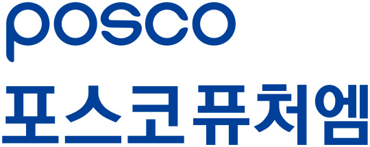 포스코퓨처엠 CI. 포스코케미칼 제공.